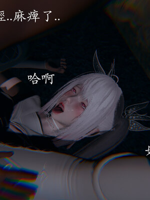 [菜就多练]魔法少女 苏外传01-03_0948