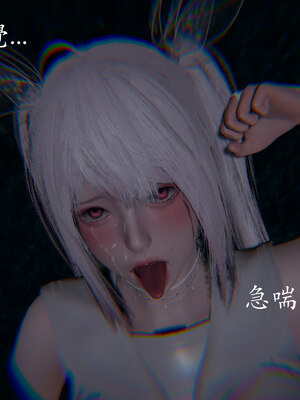 [菜就多练]魔法少女 苏外传01-03_0956