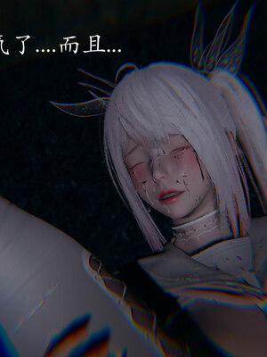 [菜就多练]魔法少女 苏外传01-03_0960