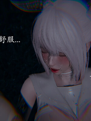 [菜就多练]魔法少女 苏外传01-03_0961