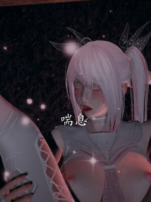 [菜就多练]魔法少女 苏外传01-03_0966