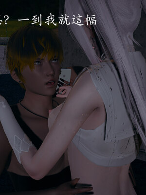 [菜就多练]魔法少女 苏外传01-03_0972