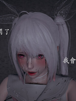 [菜就多练]魔法少女 苏外传01-03_0974