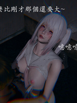 [菜就多练]魔法少女 苏外传01-03_0978