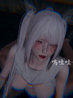 [菜就多练]魔法少女 苏外传01-03_0980
