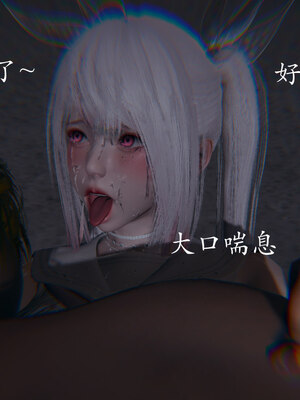 [菜就多练]魔法少女 苏外传01-03_0984