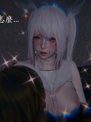 [菜就多练]魔法少女 苏外传01-03_0985
