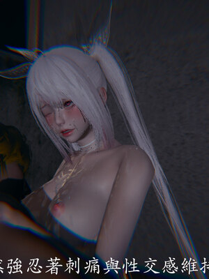 [菜就多练]魔法少女 苏外传01-03_0989