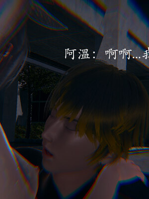 [菜就多练]魔法少女 苏外传01-03_0990