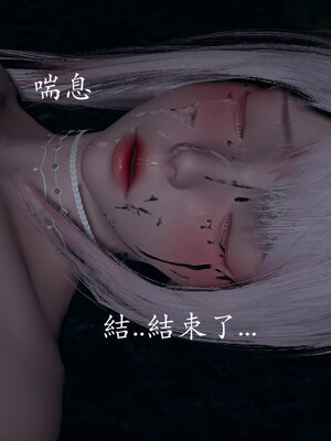 [菜就多练]魔法少女 苏外传01-03_0999