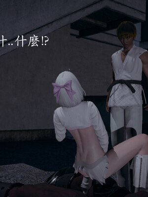 [菜就多练]魔法少女 苏外传01-03_1015