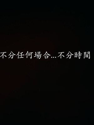 [菜就多练]魔法少女 苏外传01-03_1023