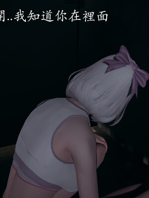 [菜就多练]魔法少女 苏外传01-03_1026