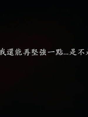 [菜就多练]魔法少女 苏外传01-03_1030