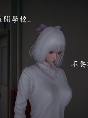 [菜就多练]魔法少女 苏外传01-03_1032