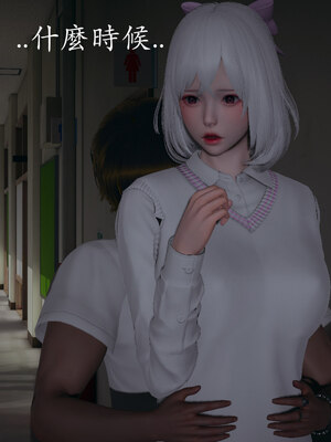 [菜就多练]魔法少女 苏外传01-03_1038