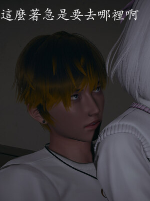 [菜就多练]魔法少女 苏外传01-03_1039