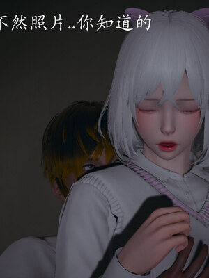 [菜就多练]魔法少女 苏外传01-03_1041