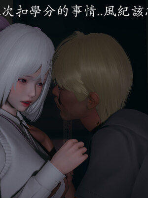[菜就多练]魔法少女 苏外传01-03_1043