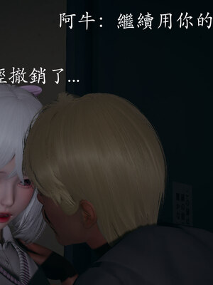 [菜就多练]魔法少女 苏外传01-03_1046