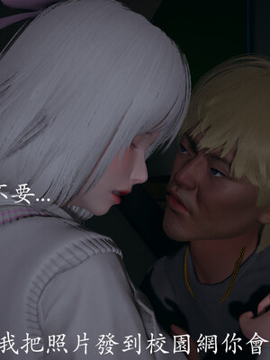 [菜就多练]魔法少女 苏外传01-03_1048
