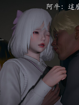 [菜就多练]魔法少女 苏外传01-03_1051