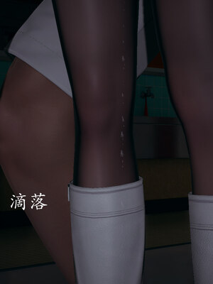 [菜就多练]魔法少女 苏外传01-03_1052
