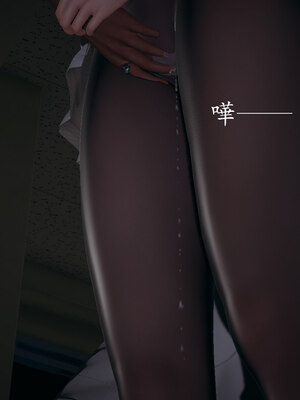 [菜就多练]魔法少女 苏外传01-03_1053