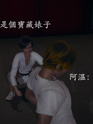 [菜就多练]魔法少女 苏外传01-03_1072
