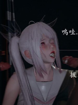 [菜就多练]魔法少女 苏外传01-03_1084