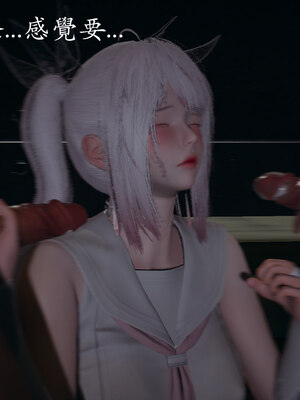 [菜就多练]魔法少女 苏外传01-03_1088