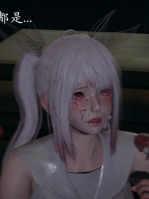 [菜就多练]魔法少女 苏外传01-03_1090