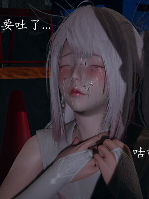 [菜就多练]魔法少女 苏外传01-03_1092