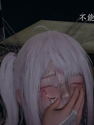 [菜就多练]魔法少女 苏外传01-03_1093