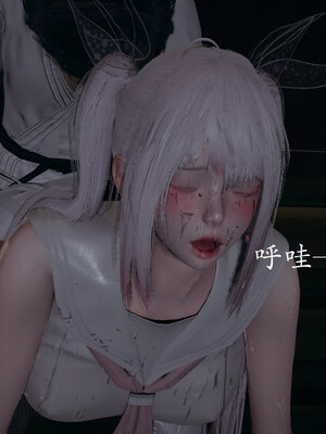 [菜就多练]魔法少女 苏外传01-03_1102