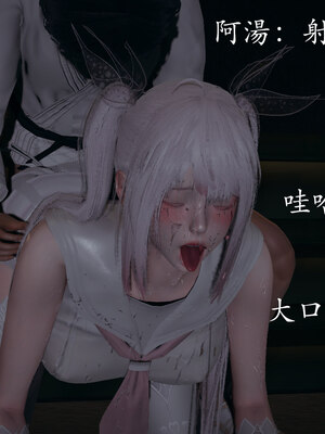 [菜就多练]魔法少女 苏外传01-03_1107
