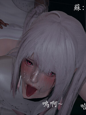 [菜就多练]魔法少女 苏外传01-03_1126
