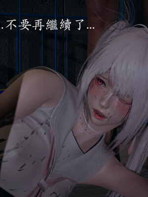 [菜就多练]魔法少女 苏外传01-03_1136