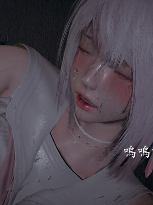 [菜就多练]魔法少女 苏外传01-03_1138