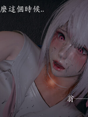 [菜就多练]魔法少女 苏外传01-03_1139