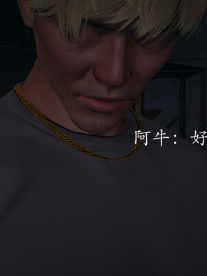 [菜就多练]魔法少女 苏外传01-03_1142