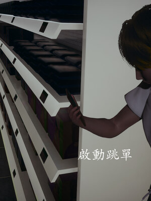 [菜就多练]魔法少女 苏外传01-03_1167