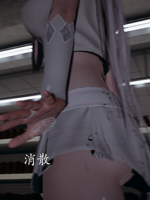 [菜就多练]魔法少女 苏外传01-03_1171