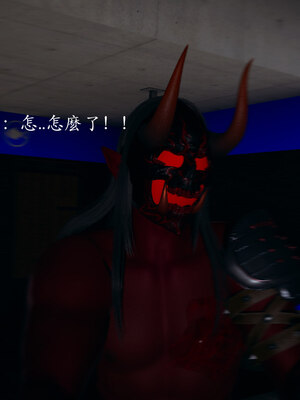 [菜就多练]魔法少女 苏外传01-03_1176