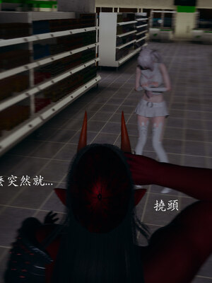 [菜就多练]魔法少女 苏外传01-03_1178