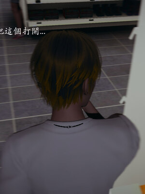 [菜就多练]魔法少女 苏外传01-03_1182