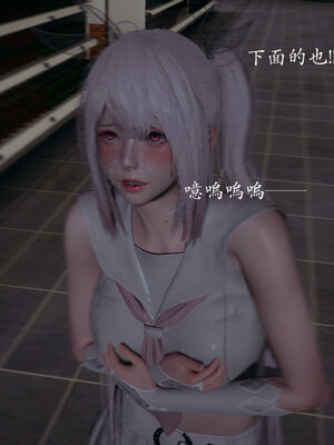 [菜就多练]魔法少女 苏外传01-03_1185