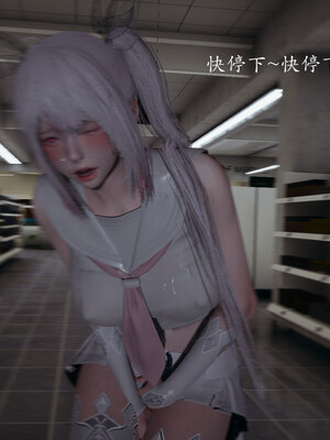 [菜就多练]魔法少女 苏外传01-03_1187
