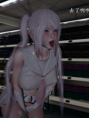 [菜就多练]魔法少女 苏外传01-03_1192