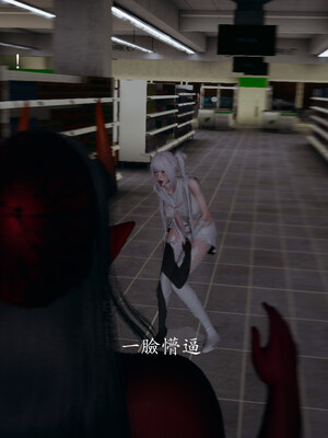 [菜就多练]魔法少女 苏外传01-03_1193